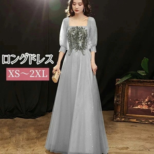 コスパ最高ドレス 大人 ピアノ 発表会 演奏会用ドレス ロングドレス 演奏会 イブニングドレス 結婚式 母親 ピアノ発表会 中学生 パーティードレス 発表会ドレス 袖付き グレー 結婚式ワンピース ス