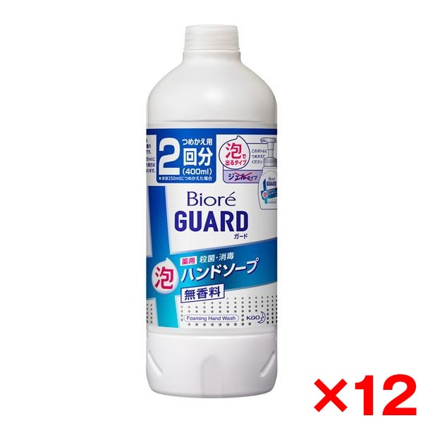 12個セット ビオレガード 薬用泡ハンドソープ 無香料 つめかえ用 400ml