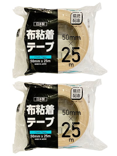 他サイト： 【Amazon.co.jp 限定】 ストリックスデザイン 布テープ 日本製 幅5cm 25m巻×2セット 油性ペンで文字が書ける 防水 重ね貼り可 手で切れる 梱包テープ ガムテープ 布 HD-338の商品画像