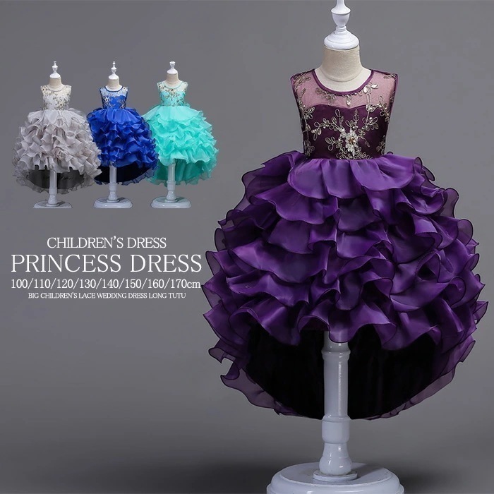 【2枚購入で1oo円OFF】子供ドレス フォーマルドレス ドレス　キッズ　 パーティードレス プリンセス キッズワンピース チュールレースドレス 子供服 女子 キッズ 発表会 結婚式 プレゼント ノー