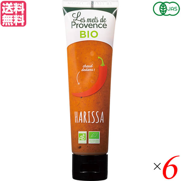 ハリッサ 調味料 辛い メドプロヴァンス 有機ハリッサ 100g ６本セット
