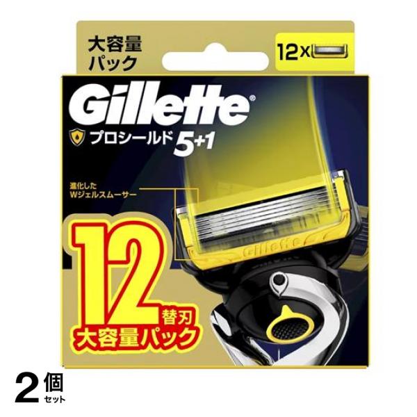 プロシールド 替刃 大容量パック 12個入 2個セット