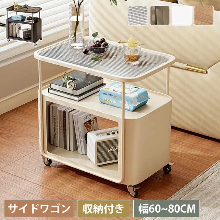サイドテーブル おしゃれ キャスター付き 収納棚 3段 奥行き40cm サイドワゴン 北欧 収納 ラック 移動 ミニテーブル デスクワゴン ソファ サイドラック 隙間収納 オープンラック 棚 コンパク
