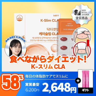 ダイエットサプリ r 楽天市場】r（サプリメント｜ダイエット・健康）の通販