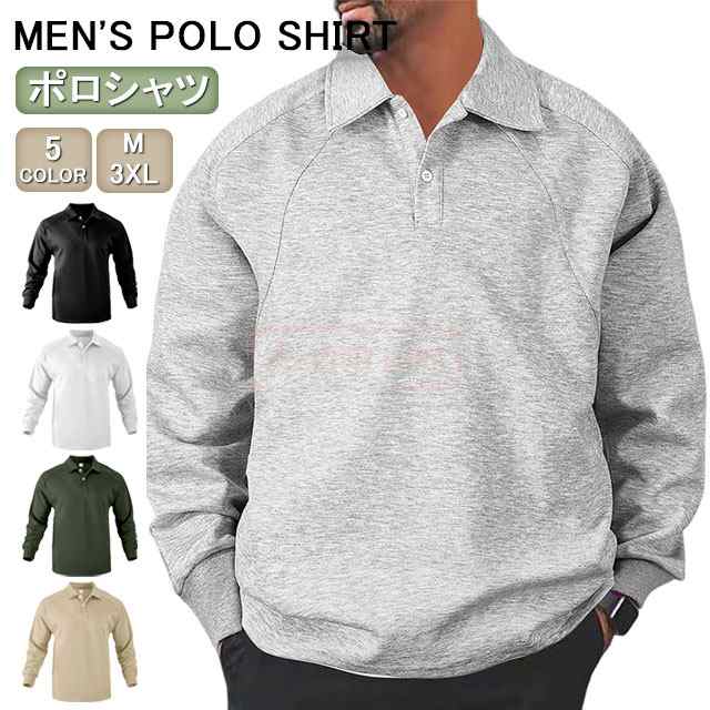 最安挑戦 春新作 新作 送料無料 ポロシャツ メンズ トップス 長袖 ボタンダウンポロシャツ 春秋 無地 ゆったり カジュアル ビジネス ゴルフウェア プルオーバーパーカー ラペル POLOシャツ 普