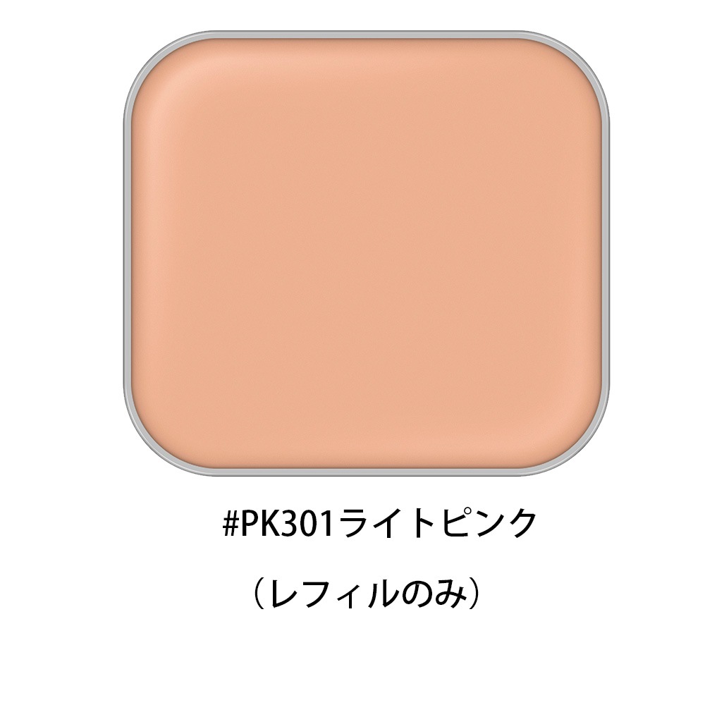 国内正規品 ALBION/アルビオン エクシア アンテリサンス ブライトエマルジョン ファンデーション SPF44 PA++++ #PK301ライトピンク（レフィルのみ）