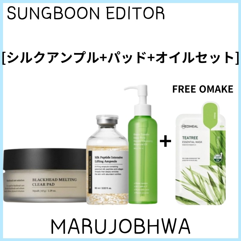 [正規品]３種セット／ブラックヘッドメルティングクリアパッド30枚／シルクペプチドインテンシブリフティングアンプル60ml／グリーントマトダブルクレンジングアンプルオイル200ml 8,271円