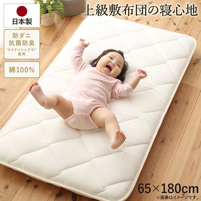 メーカー再生品】 日本製綿100%三層長座布団 65cm アイボリー 180cm