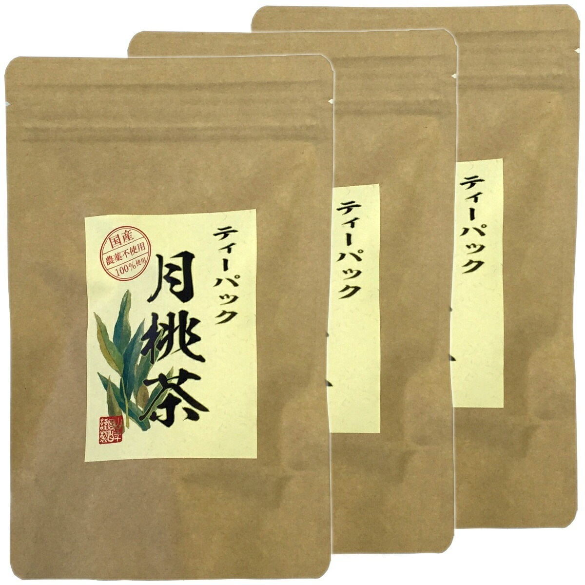 国産 100% 月桃茶 2g20パック3袋セット ティーパック ノンカフェイン 沖縄県産 月桃 月桃水 健康茶 妊婦 ダイエット ティーバッグ サプリ 苗 セット ギフト プレゼント ホワイトデー