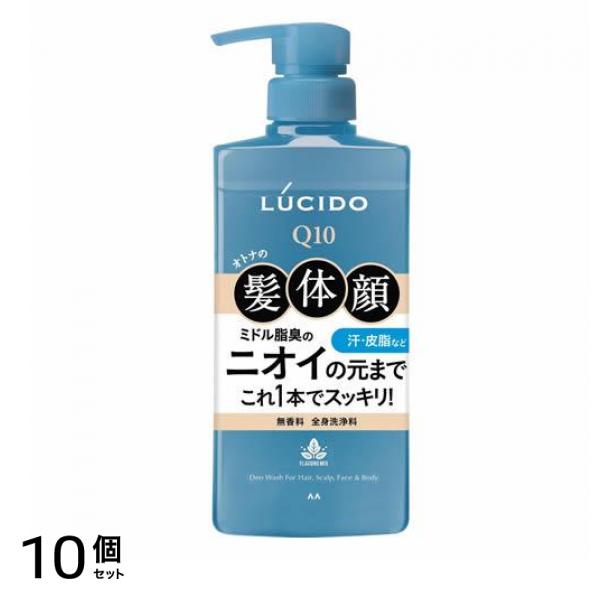 全身デオウォッシュ 無香料 ポンプ本体ボトル 450mL 10個セット