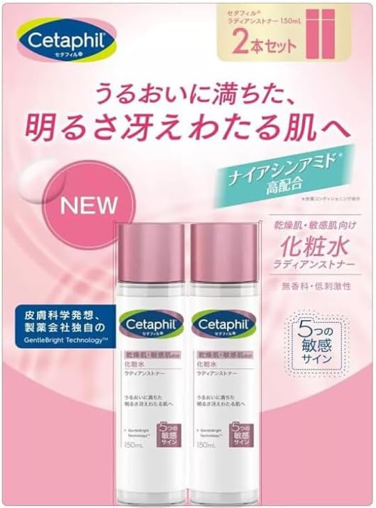 【2本セット】 セタ フィル ラディアンストナー 化粧水 150ml×2本乾燥肌・敏感肌用 高保湿ローションコストコ限定弱酸性・無香料・無着色・低刺激処方しっとりタイプ