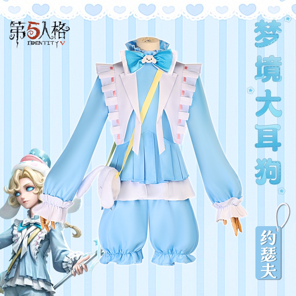 第五人格 ジョセフシナモロールコス服フルセット二次元コスイベント衣装