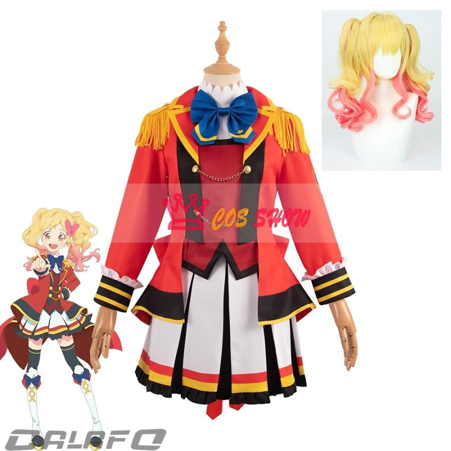 【一部分3日内出荷】 アイカツ アイカツスターズ 四ツ星学園S4制服 学園制服 虹野ゆめ コスプレ衣装 仮装 イベント クリスマス ハロウィン ステージ 文化祭 学園祭