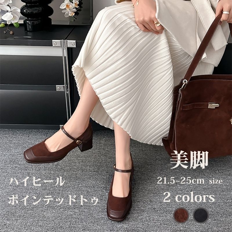 25新作 女 ヒール スクエア靴 パンプス 厚底靴 ハイヒール スロープヒール ウェッジソール 太ヒール メリージェーンシューズ 韓国ファッション 通勤 レトロ 気質