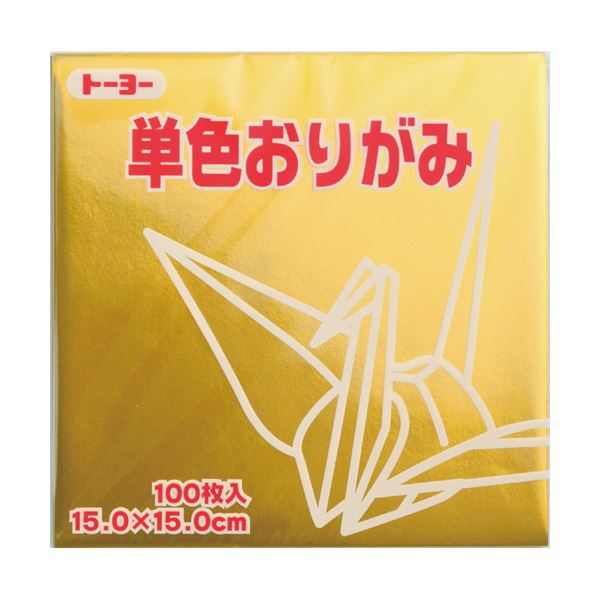 【返品不可】 (まとめ)トーヨー 単色おりがみ 15.0cm きん20セット 趣味・ホビー 【返品不可】 (まとめ)トーヨー 単色おりがみ 15.0cm きん20セット 趣味・ホビー