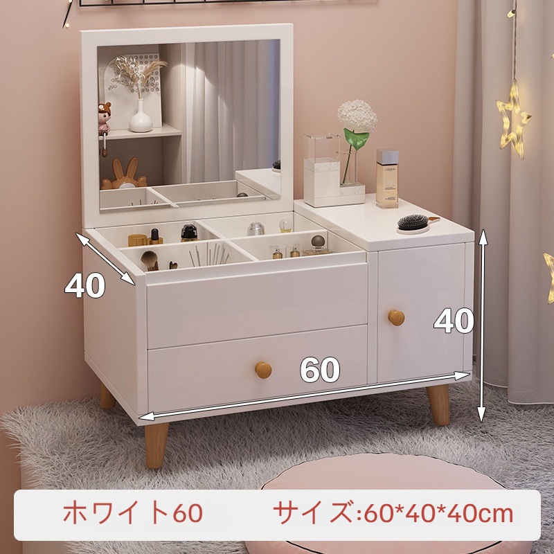 ふわり窓化粧台着座少女化粧台小机寝室小型