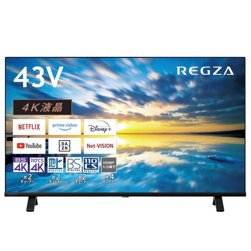 TVS REGZA　液晶テレビ REGZA レグザ E350Mシリーズ [ 43V型 / Apple AirPlay対応 / 4Kチューナー内蔵 / YouTube 対応 ] 　43E350M