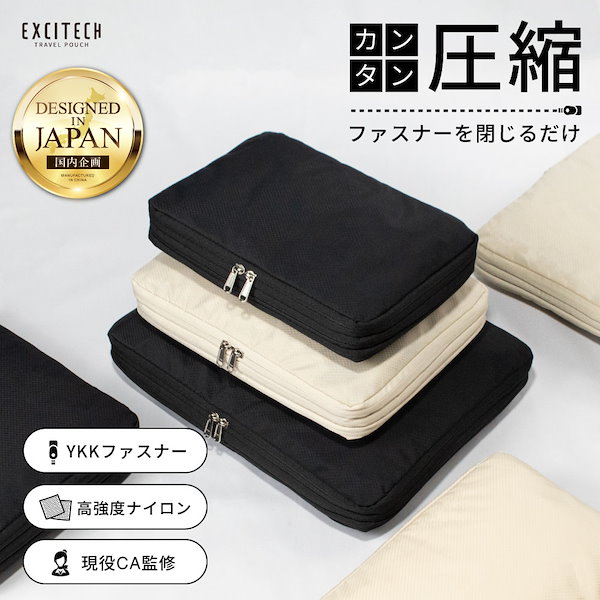YOSA テラキューブ　専用ポーチ付き YOSA テラキューブ 専用ポーチ付き