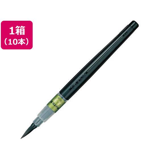 ぺんてる筆 太字 10本 ぺんてる XFL2B
