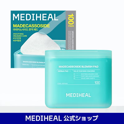 Qoo10] メディヒール 【公式】マデカソサイド ブレミッシュスク