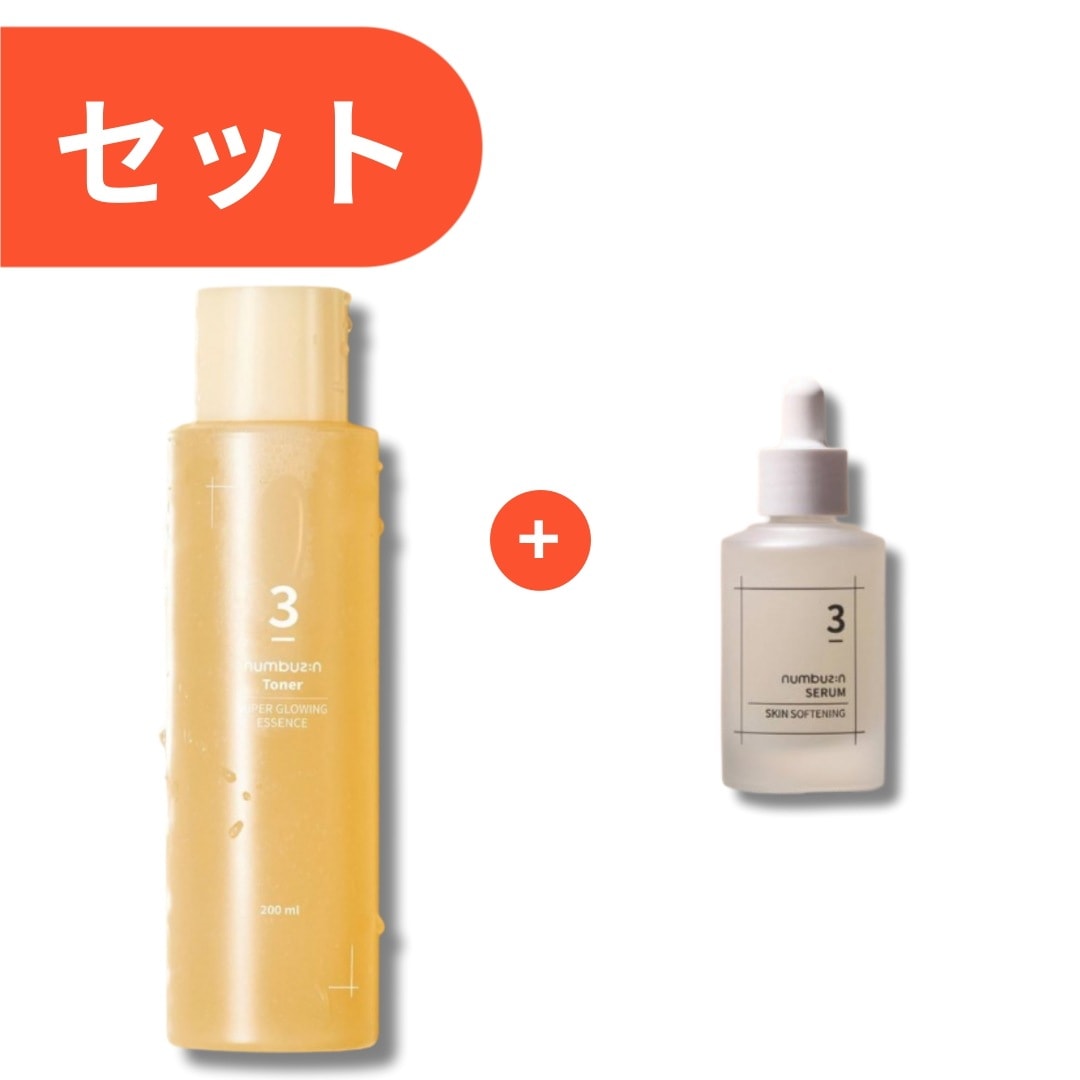 [セット]3番 スーパーグローイング エッセンストナー200ml + スキンソフトニングセラム 50ml