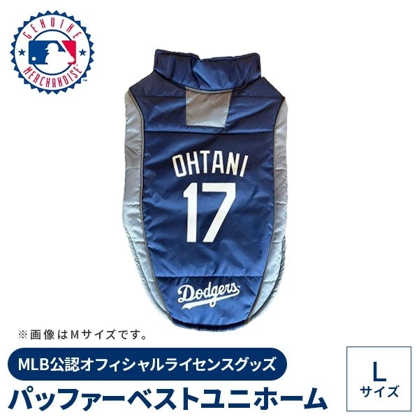 MLB公認 ロサンゼルスドジャース 大谷翔平選手モデル パッファーベストユニホーム L SHO-4081-LG