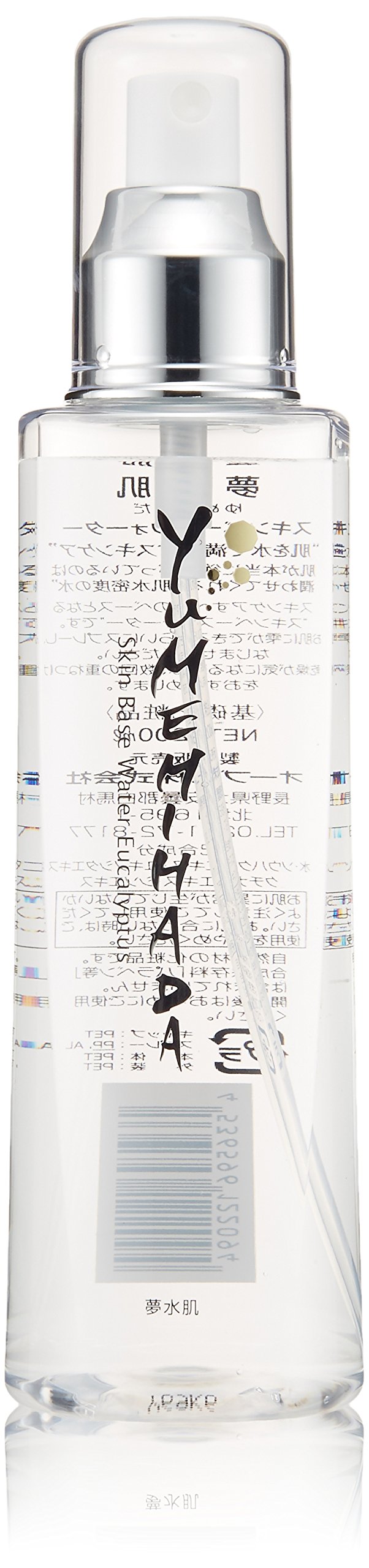 夢水肌スキンベースウォーター200ml