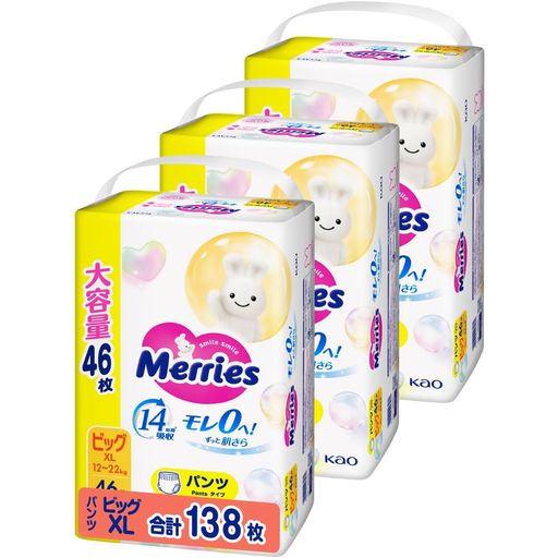 【パンツ ビックサイズ】メリーズ モレ0へ!ずっと肌さら (12~22KG)138枚 (46枚×3)[ケース品]