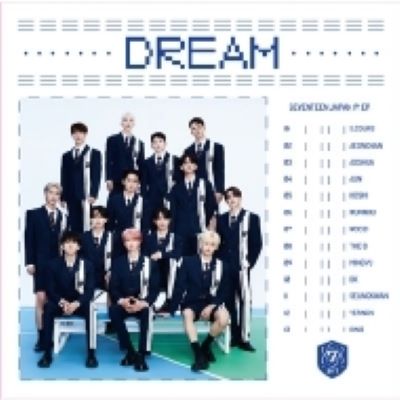 HMV特典.特典オフラインイベント応募抽選券付き SEVENTEEN DREAM フラッシュプライス盤 新品未開封