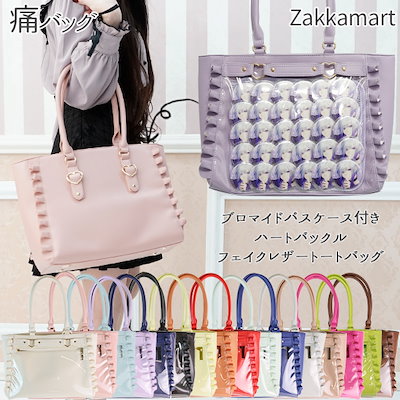 Qoo10] ザッカマート ハートバックル フェイクレザー フリルト