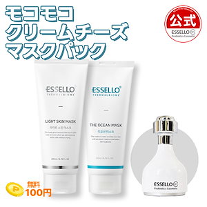 クリームチーズ ウォッシュオフ パック 200ml 保湿 毛穴 ニキビ 鎮静 乳酸菌 温泉水 ディオーシャン マスク ライトスキン マスク トーンアップ 毛穴 パック