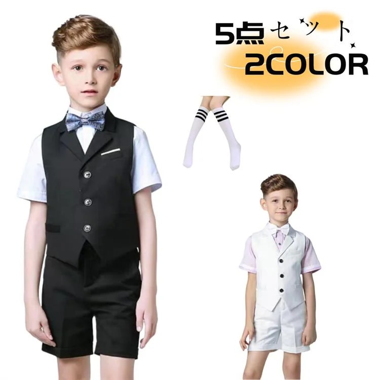 【SNS大人気】男の子 フォーマル キッズ 子供服 半袖 入学式 卒業式 結婚式 発表会 七五三 5点セット