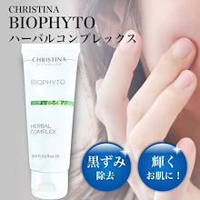 Qoo10 | 「CHRISTINA」のブランド検索結果(人気順)：CHRISTINA買うなら