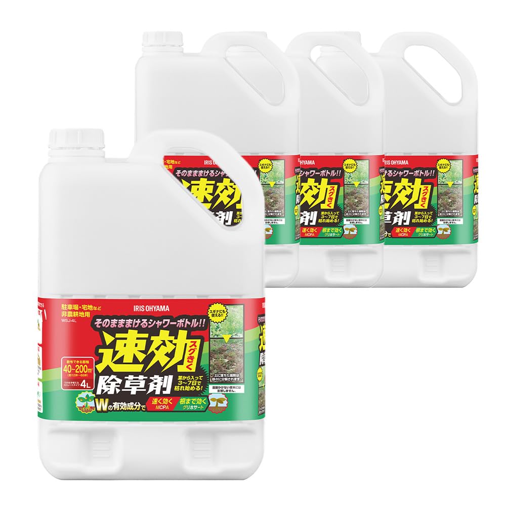 アイリスオーヤマ 【2025年発売】 すぐ効く 速攻除草剤 4L 4個セット 液体タイプ そのまま使える 大容量 お徳用 WSJ-4L