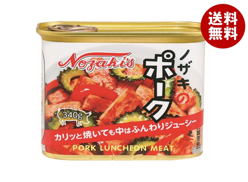 川商フーズ ノザキのポーク 340g＊24(12＊2)個入＊(2ケース)