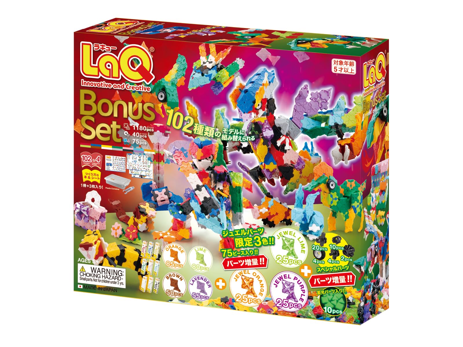 Yoshiritsu LaQ ボーナスセット 2025(1180pcs SP115pcs) L009487