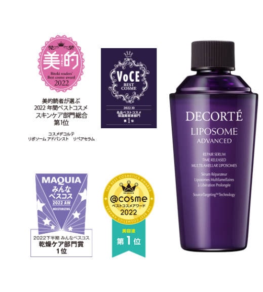 【国内正規品】　リポソーム アドバンスト　リペアセラム　75mL 付けかえ用