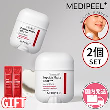 Qoo10 | 「メディピール」のブランド検索結果(人気順)：メディピール