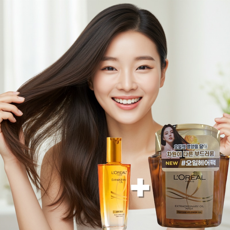 エクストラオーディネリオイル シルクマスクパック 250ml +ヘアオイル100ml/ヘアケア2点セット/集中補修/マスク+潤髪オイル