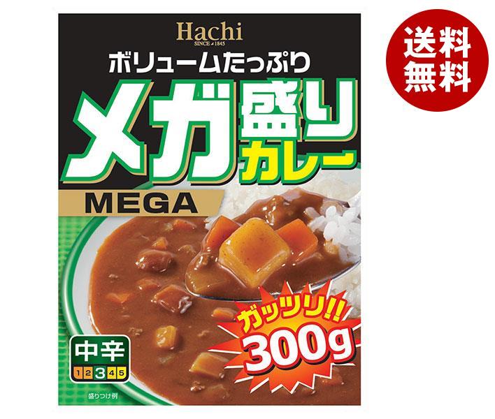 ハチ食品 メガ盛りカレー 中辛 300g＊20(10＊2)個入＊(2ケース)