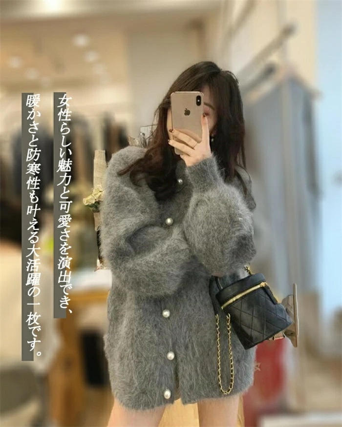 カーディガン レディース 秋冬 シャギーニット カーディガン レディース 秋冬 ニットカーディガン ショート カジュアル パールボタン ニット 前開き 羽織もの 秋 冬 バルーン袖 落ち感 体型カバー