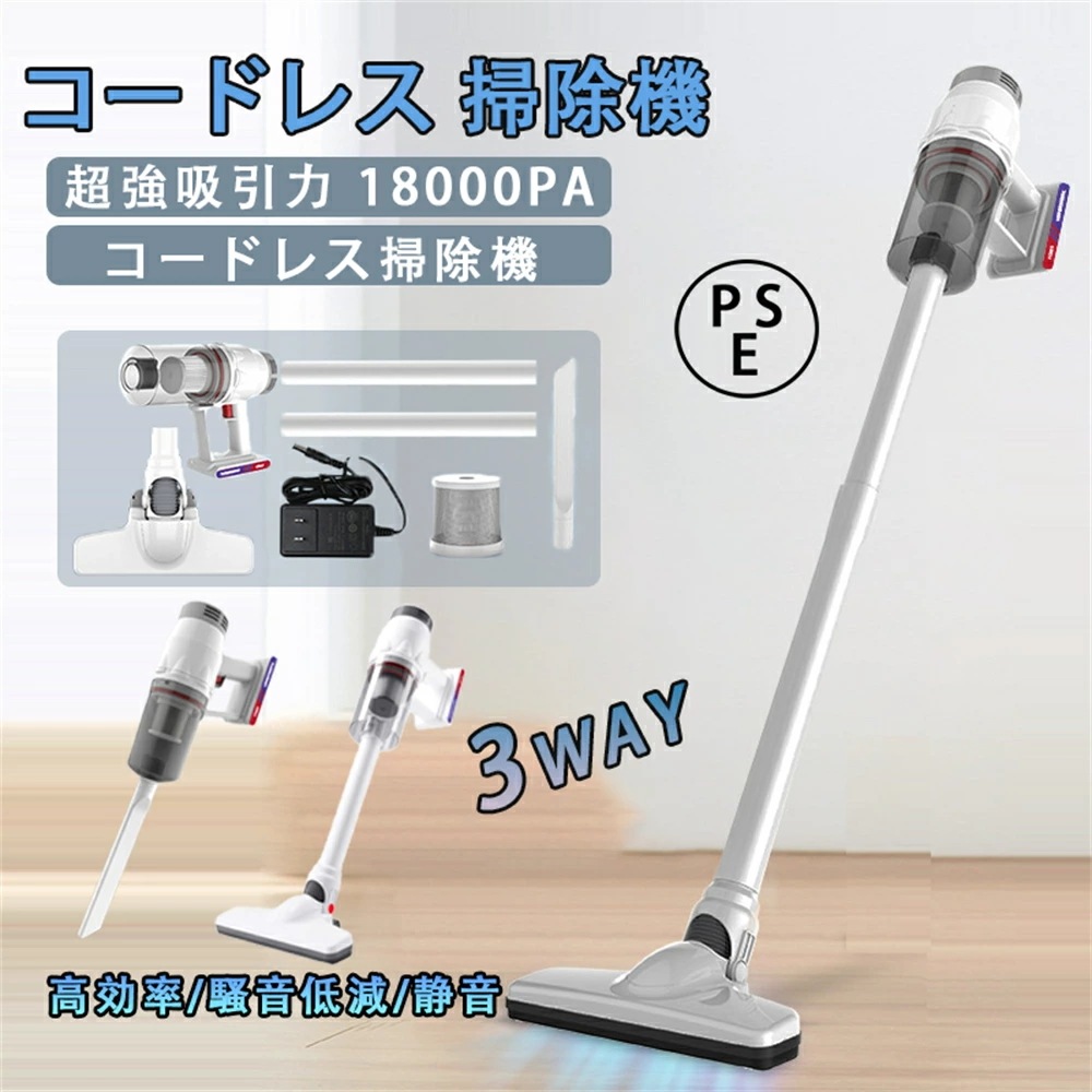 1年間保証掃除機 コードレス 紙パック ハンディクリーナー 強力吸引 12000pa 充電式 超強力 多機能 車用掃除機 小型 コードレス掃除機 軽量 乾湿両用 モップ ダニ駆除 スティッククリー