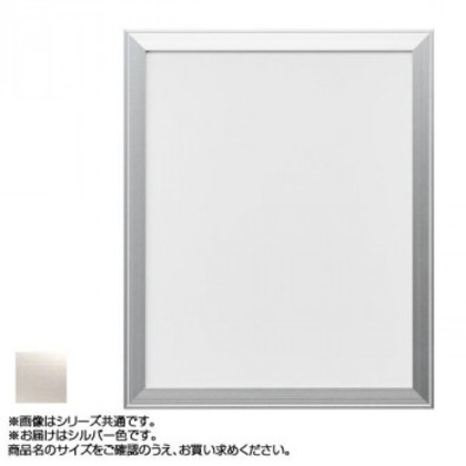 アルナ アルミフレーム デッサン額 FW シルバー 正方形500角 13018