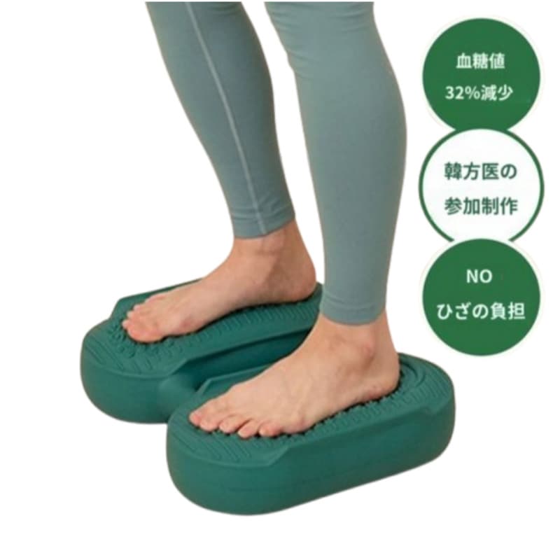 [ダイエット学校] リアブステッパー