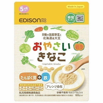 他サイト： ビリーブ エジソンママ おやさいきなこ 60g オヤサイキナコ60の商品画像