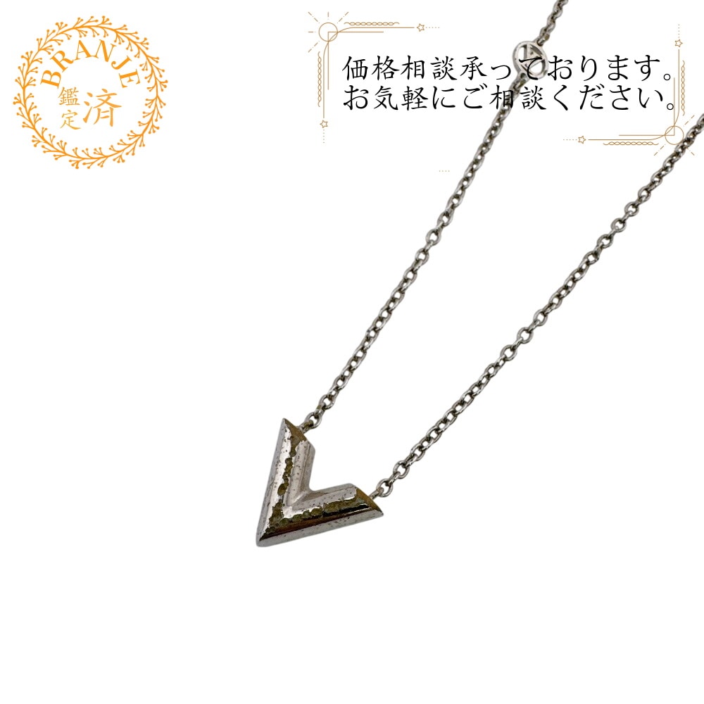 M63197 エセンシャルV アクセサリー 真鍮 ネックレス シルバー