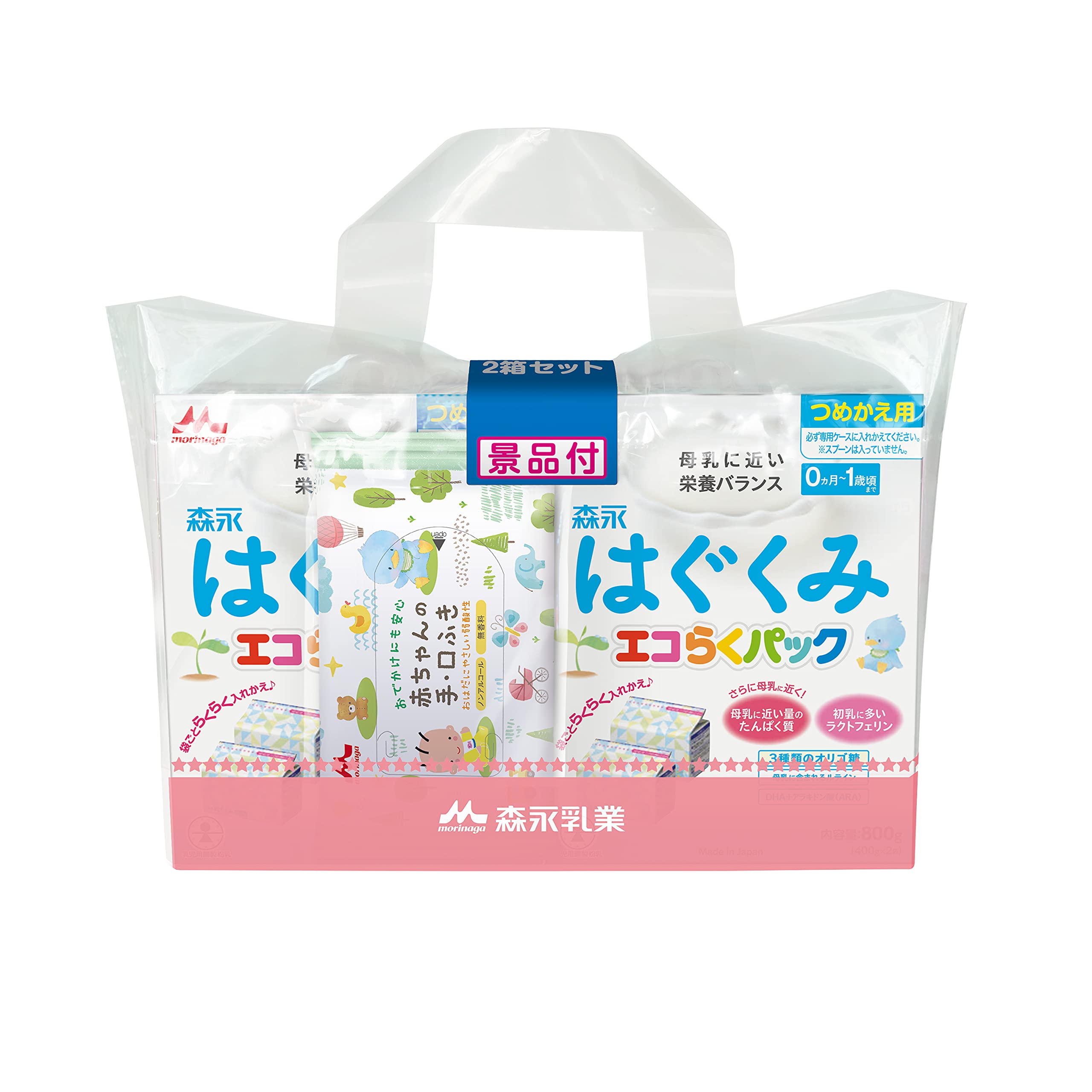 森永 はぐくみ エコらくパック つめかえ用 1600g (400g×2袋×2箱) 景品付き【入れかえタイプの粉ミルク】[新生児 赤ちゃん 0ヶ月~1歳頃] 4,681円