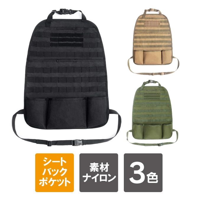 シートバックポケット 車用収納ポケッ ト 後部座席収納 多機能 カーシートバックバッグ ヘッドレスト 収納 ポケット 車 収納 ポケット 撥水 防汚 カー用品 車グッズ 車中泊グッズ アクセサリー