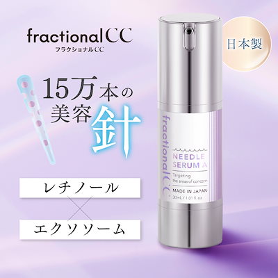 luju ニードルセラム針美容液【新品】 楽天市場】＼39%OFF！メーカー希望小売価格9,790円→5,933円