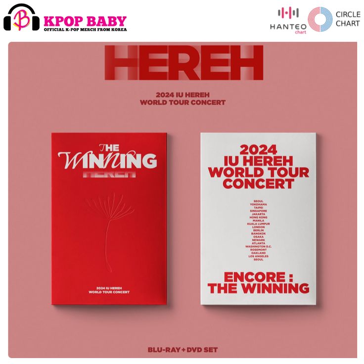 2種選択 (Blu-ray / DVD) IU 2024 WORLD TOUR CONCERT [ HEREH ] 公式グッズ アイユー